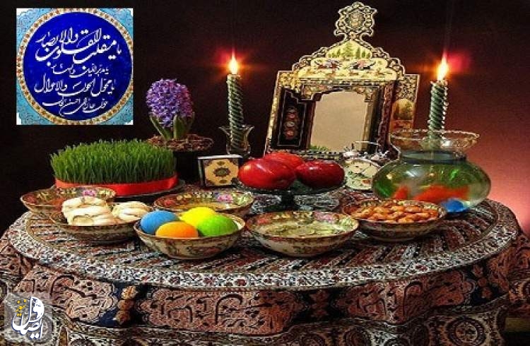 "عید النیروز" احتفالیة الربیع فی إیران