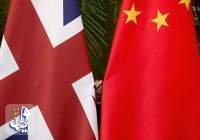 چین سفیر انگلیس را احضار کرد