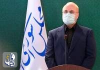 قالیباف: اعمال تحریم‌های یک جانبه علیه مردم ایران، مصداق بارز تروریسم اقتصادی است