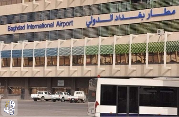بیانیه عراق در محکومیت شلیک موشک به فرودگاه بغداد
