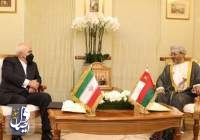 وزیر خارجه عمان در دیدار با ظریف بر گسترش همکاری دوجانبه تاکید کرد