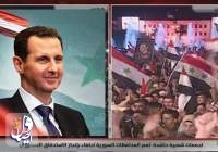 بشار اسد در انتخابات ریاست جمهوری سوریه پیروزی شد