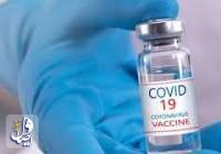 واکسیناسیون؛ تنها راه نجات ملی از قید کووید۱۹