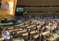 حق رای ایران در سازمان ملل از تعلیق خارج می‌شود