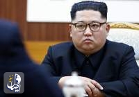 "کیم جونگ اون" به ارتش کره شمالی دستور آماده باش کامل داد