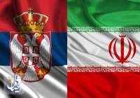 گام بلند ایران و صربستان جهت توسعه مناسبات بین‌المللی در زمینه علوم‌ زمین و معدن