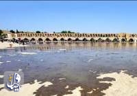 زاینده رود در اصفهان جاری می‌شود