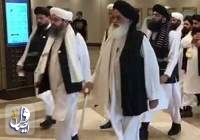 مذاکرات هیات بلندپایه طالبان در مسکو