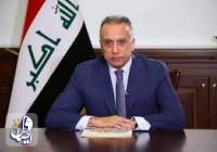 نخست وزیر عراق به دیدار بایدن می‌رود