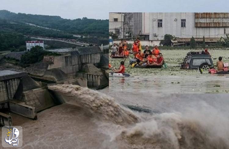 فروپاشی سد بزرگ شهر ژنگجوی چین