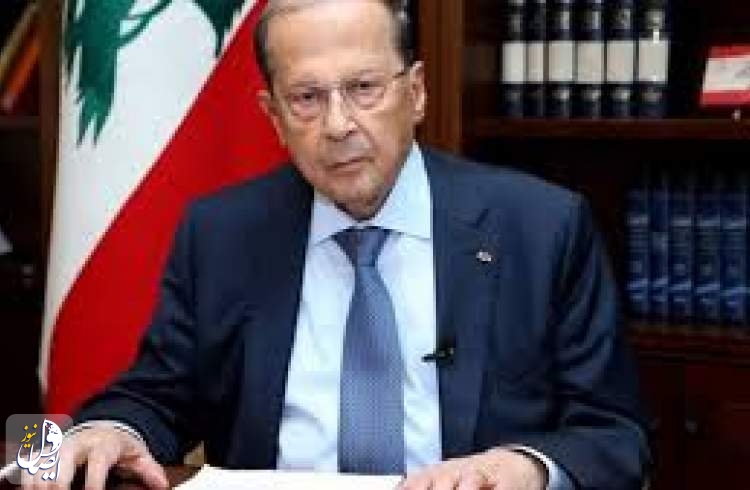 میشل عون: استعفا نخواهم کرد؛ کابینه جدید لبنان تشکیل می‌شود
