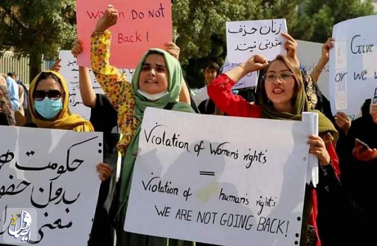 تظاهرات زنان در مزار شریف برای مطالبه حقوق برابر از دولت آینده افغانستان
