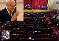 پایان۱۳ ماه خلاء سیاسی لبنان با رای اعتماد پارلمان دولت نجیب میقاتی