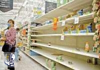 بحران اقتصادی در ونزوئلا؛ ۷۵ درصد مردم زیر خط فقر زندگی می‌کنند