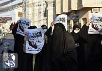 محتجون يتظاهرون ضدّ إسرائيل وسفارتها في البحرين