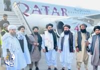 هیات آمریکایی با مقامات طالبان در دوحهٔ قطر دیدار می‌کند
