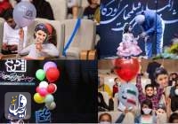 آغاز به کار سی و چهارمین جشنواره فیلم‌های کودکان و نوجوانان در اصفهان