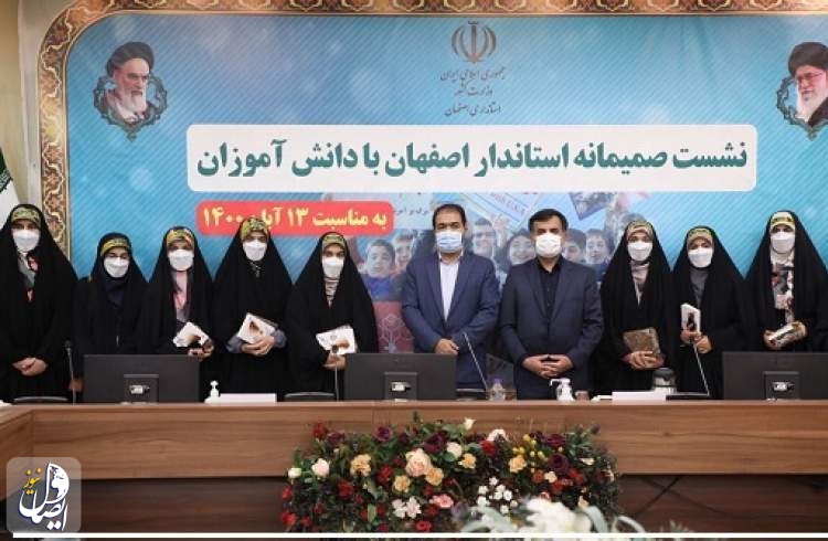 استاندار اصفهان : همه باید در نهضت واکسن مشارکت داشته باشند