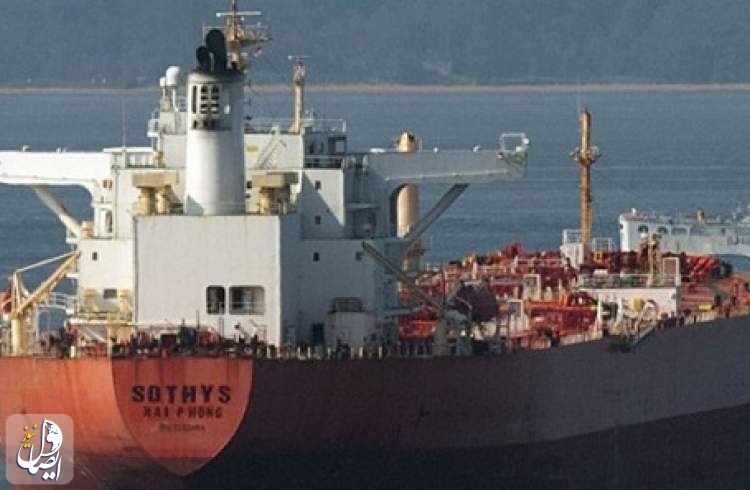 ویتنام: خدمه کشتی توقیف‌شده توسط ایران در سلامت کامل هستند