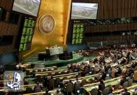 ایران عضو دائم باشگاه علمی آثار تشعشعات هسته‌ای سازمان ملل شد