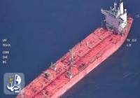 آسوشیتدپرس از آزادی نفتکش توقیف شده ویتنام توسط ایران خبر داد
