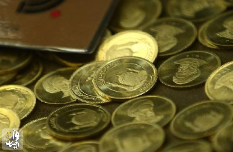 سیر نزولی قیمت سکه و طلا در هفته پایانی آبان ۱۴۰۰