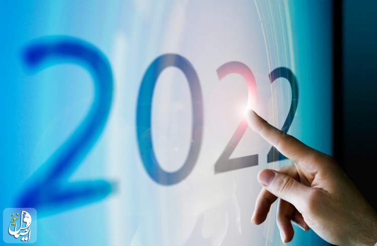 پیش بینی تحلیلگران زمینه فناوری برای سال 2022