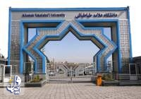 رد درخواست ایجاد پارک در بزرگترین دانشگاه علوم‌انسانی ایران