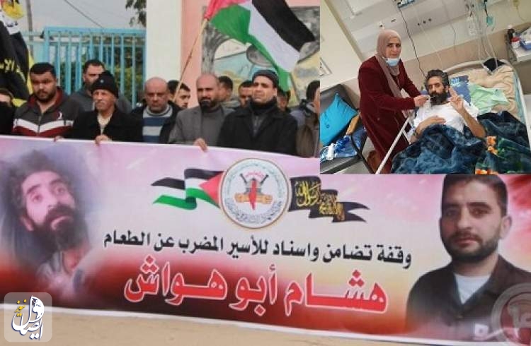 پیروزی اسیر فلسطینی ابو هواش بعد از ۱۴۱ روز اعتصاب غذا