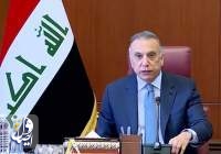 الکاظمی: حمله به فرودگاه بغداد، اقدام تروریستی برای تضعیف وجهه عراق است