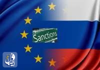 بسته تحریمی اتحادیه اروپا علیه روسیه اعلام شد