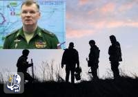وزارت دفاع روسیه کشته شدن حدود ۵۰۰ نظامی روس را تائید کرد