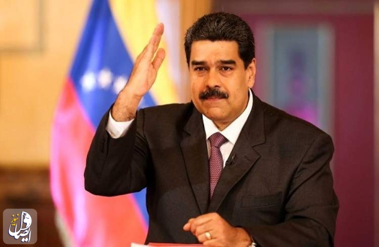 مادورو: بر سر دستور کار مذاکرات با هیئت آمریکایی توافق شد