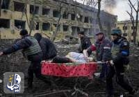 سازمان ملل بمباران بیمارستان مارپوپول اوکراین را بشدت محکوم کرد
