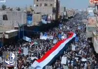 برگزاری راهپیمایی سراسری یمنی ها در روز ملی پایداری