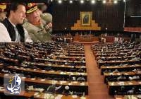 شبه کودتا در پاکستان؛ پارلمان پاکستان منحل شد