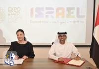 امارات و رژیم صهیونیستی تفاهم‌نامه امضا کردند