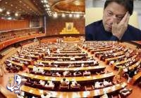 البرلمان الباكستاني يصوت بحجب الثقة عن حكومة عمران خان