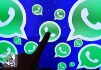 واتساپ به یک شبکه اجتماعی تبدیل می شود