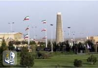 ادعای رژیم صهیونیستی درباره میزان اورانیوم غنی شده ایران