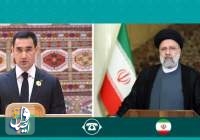 رئیسی: یقین دارم روند گسترش روابط دو کشور ایران و ترکمنستان در دوره پیش‌رو تسریع خواهد شد