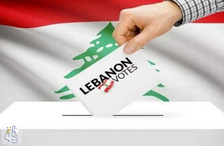 آغاز مرحله اول انتخابات پارلمانی لبنان
