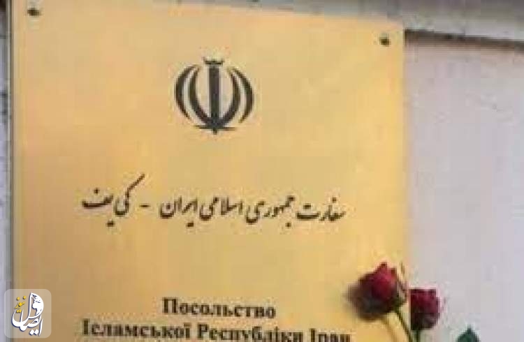 سفارت ایران در اوکراین: ایرانیان ساکن مولداوی این کشور را ترک کنند