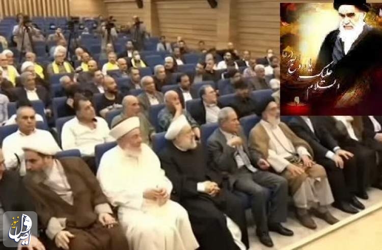 برگزاری مراسم سالگرد ارتحال حضرت امام خمینی (ره) در بیروت