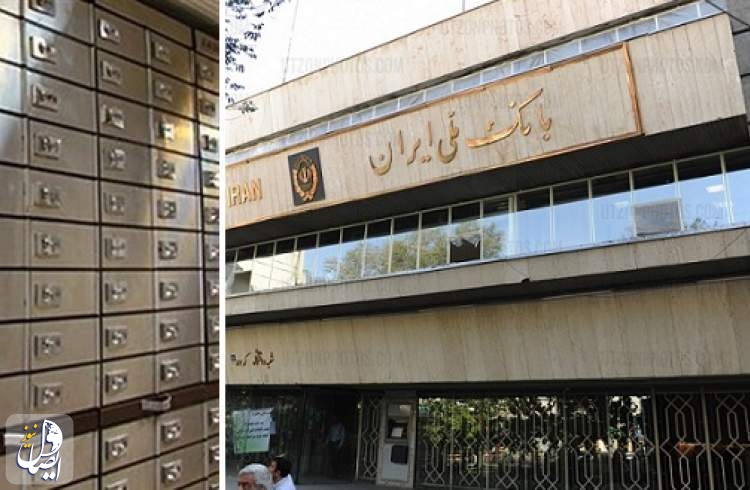 گزارش میدانی از شعبه دانشگاه بانک ملی پس از سرقت صندوق امانات