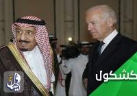 عربستان سعودی در آستانه عادی سازی روابط با رژیم صهیونیستی