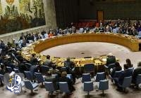 نشست دوره‌ای شورای امنیت درباره ایران و برجام برگزار شد