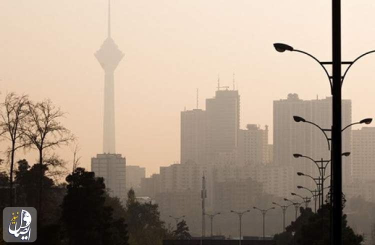 کیفیت هوای تهران در وضعیت «خطرناک» و اصفهان در وضعیت قرمز است