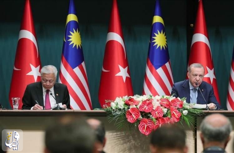 ترکیه و مالزی هفت سند همکاری مشترک امضا کردند