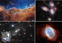 مشاهد مذهلة لأعماق الكون.. ناسا تنشر مجموعة جديدة لصور التلسكوب جيمس ويب